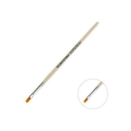 Кисть Синтетика Плоская № 4 (ширина обоймы 4 мм; длина волоса 8 мм), деревянная ручка, CalligrataВ наборе1шт