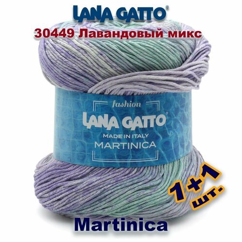 Пряжа Lana Gatto Martinica 100% хлопок Цвет: #30449, LAVANDA MIX / Лавандовый микс (2 мотка)