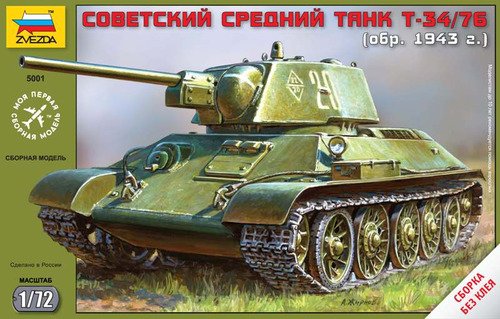 Сборная модель ЗВЕЗДА, Танк Т-34/76 обр. 1943г. , 1:72