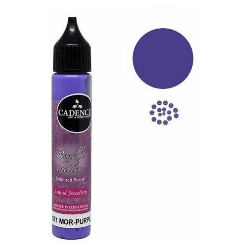 Краска акриловая контурная Cadence Colored Pearls, 25 ml. Purple-571