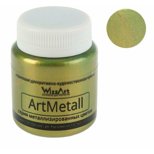Краска акриловая Metallic 80 мл, WizzArt Золото зеленое темное металлик WM7.80, морозостойкая