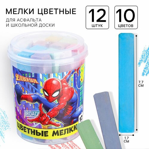 Набор цветных мелков Человек-паук, 12 штук, 10 цветов
