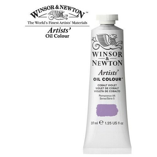 Масляная краска W&N Artists, 37 мл, фиолетовый кобальт