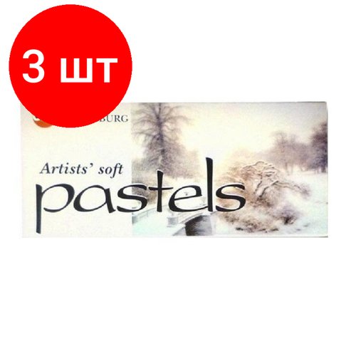 Комплект 3 наб, Пастель сухая Olki Soft Зима 16 цв, арт.0397