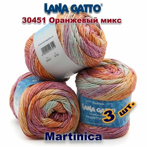Пряжа Lana Gatto Martinica 100% хлопок Цвет: #30451, ARANCIO MIX / Оранжевый микс (3 мотка)