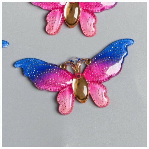 Декор для творчества пластик Бабочка розово-синяя большая с золотыми точками 2,6х5 см 4 шт