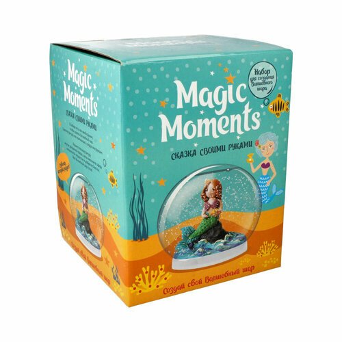 Magic Moments Набор Волшебный шар Русалка mm-20