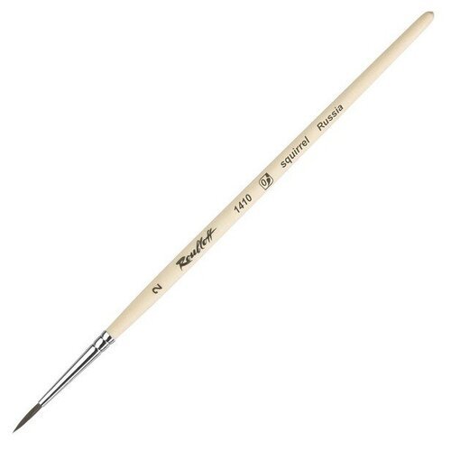 Кисть Roubloff Белка серия 1410 № 2 ручка короткая пропитана лаком/ белая обойма