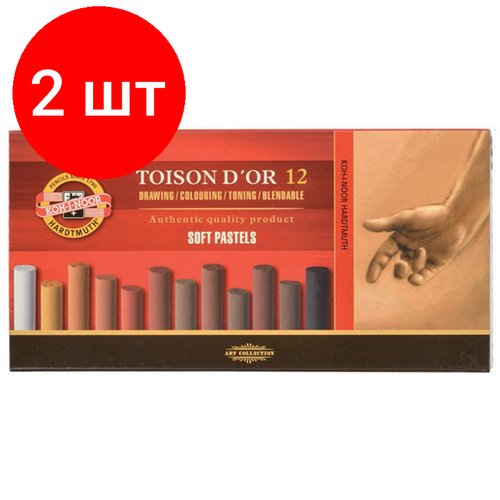 Комплект 2 шт, Пастель художественная Koh-I-Noor 'Toison D`or Soft 8592 Brown line', 12 цветов, картон. упаковка