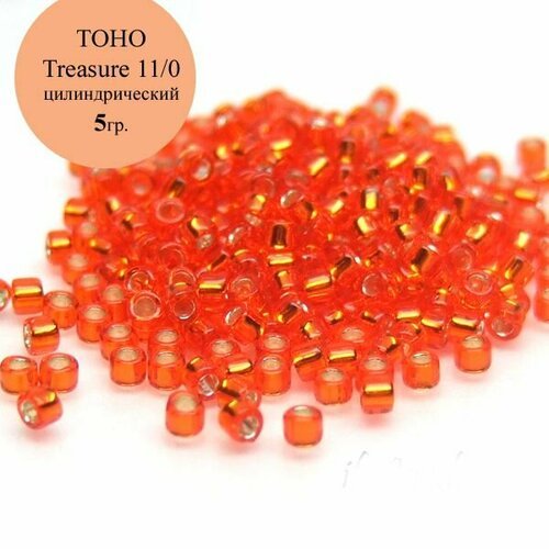 Цилиндрический бисер TOHO Treasure 11/0 5гр, цвет #25 (красный, серебряная линия)