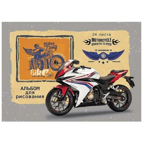 Альбом для рисования PROFIT Спортивный мотоцикл 29.7 х 21 см (A4), 100 г/м², 24 л. A4 29.7 см 21 см 100 г/м²