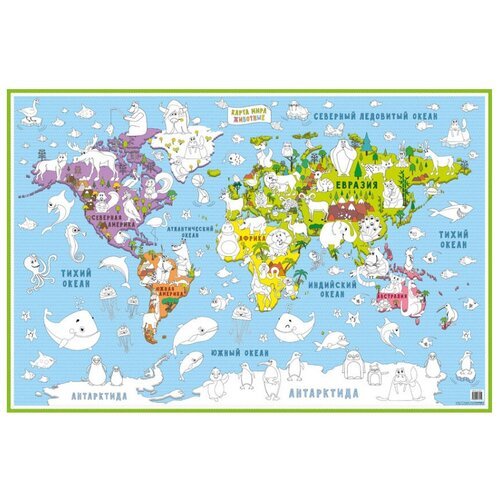 Геоцентр Раскраска-карта мира. Животные
