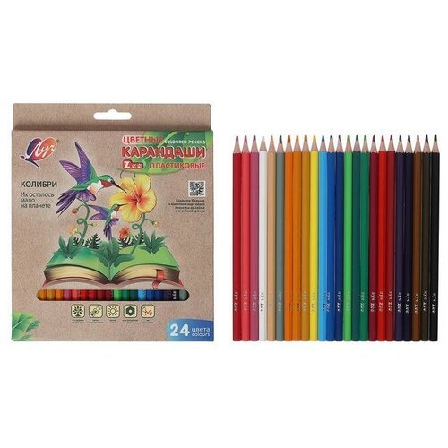 Цветные карандаши 24 цвета ZOO, пластиковые, шестигранные