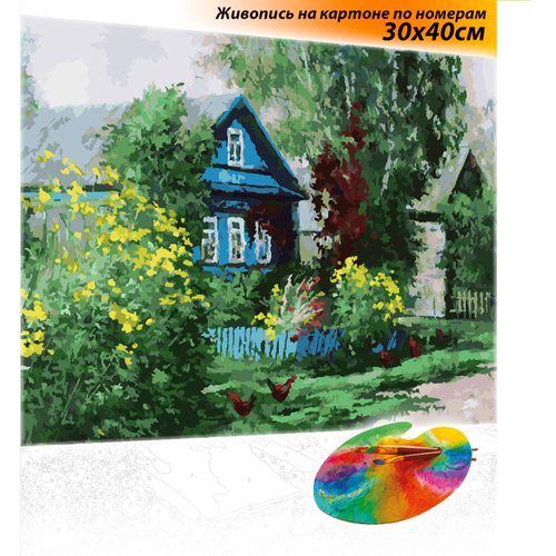 Белоснежка картина по номерам «Домик в деревне», 30 х 40 см, разноцветный