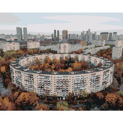 Картина по номерам Панельки родные: круглый дом Москва 40х50