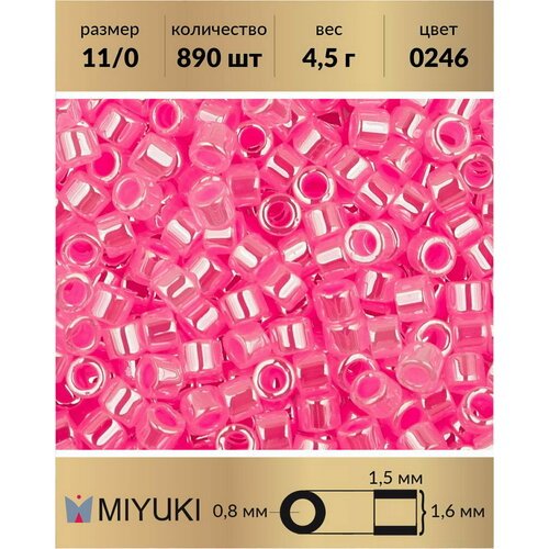 Бисер Miyuki Delica, цилиндрический, размер 11/0, цвет: Окрашенный изнутри хрусталь-темный розовый, 4,5 грамма