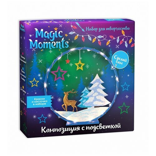 Magic Moments Набор для творчества Зимний лес с подсветкой, CL-11
