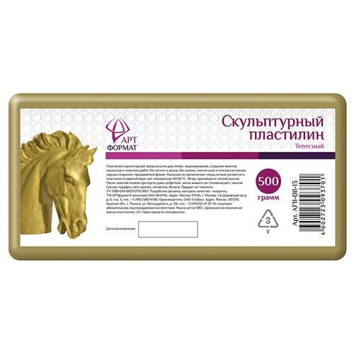 Пластилин АРТформат Скульптурный телесный 500 г (AF11-011-13) 1 цв.