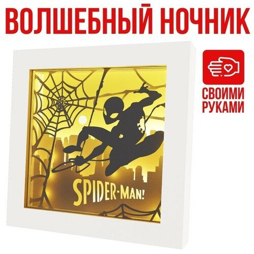MARVEL Набор для творчества «Многослойный ночник» волшебный, Marvel, Человек паук
