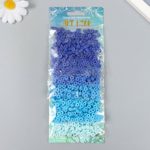 Бусины для творчества PVC 'Морская волна' 5 цветов х 10 гр 0,6 см