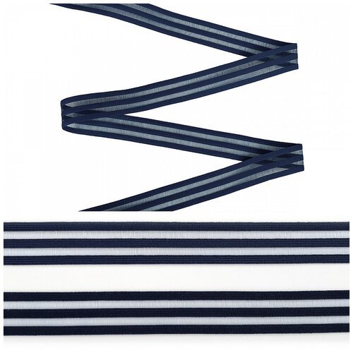 Резинка бельевая декоративная с прозрачными вставками Нейлон 030мм S919 синий сапфир уп.30м