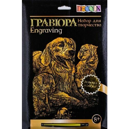 Цветная гравюра Невская палитра DECOLA 'Собака и щенки', А4, золото