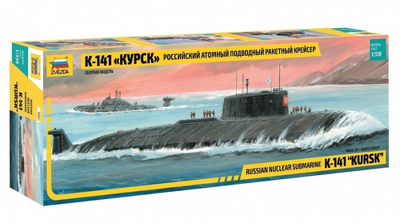 Сборная модель - Российский атомный подводный ракетный крейсер К-141 «Курск»