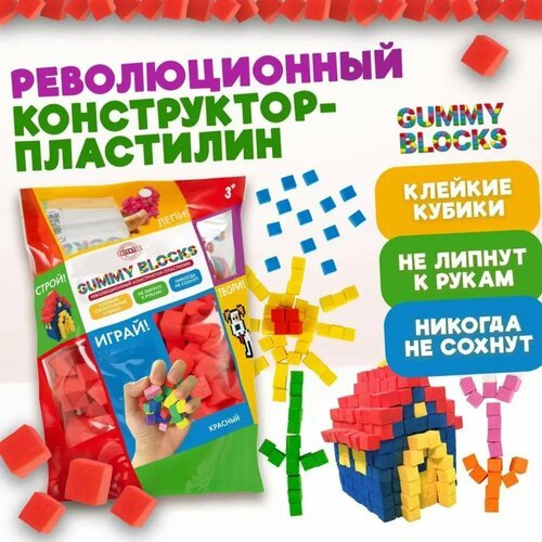 Конструктор — пластилин Gummy Blocks, красный