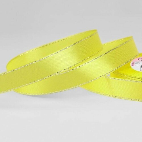 Ленточка для подарков / шитья, лента для рукоделия / для бантов атласная 'Серебряные нити', 15 мм х 23 +- 1 м, цвет жёлтый №015