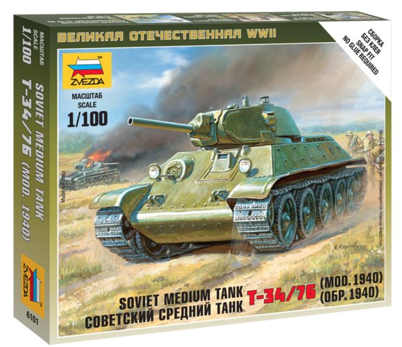 Сборная модель ЗВЕЗДА, Советский средний танк Т-34/76 обр. 1940 (1:100)