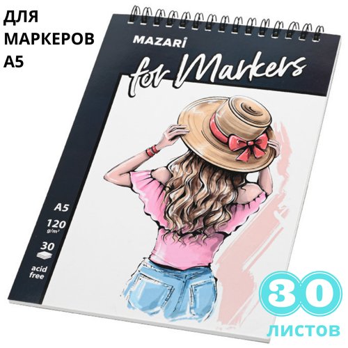 Скетчбук для рисования А5 30л Девочка Mazari с пропиткой / бумага альбом для маркеров / скетчинг / скетчбуки / скетчбук для маркеров