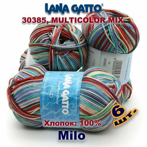 Пряжа Lana Gatto Milo 100% хлопок мако Цвет: 30385, MULTICOLOR MIX (6 мотков)