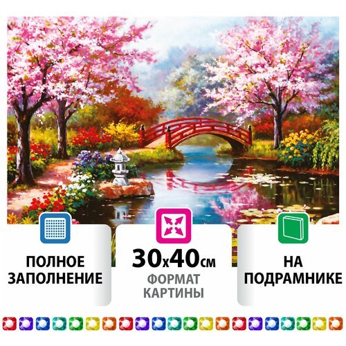 Картина стразами (алмазная мозаика) 30*40 см, остров сокровищ 'Японский сад', на подрамнике, 662424