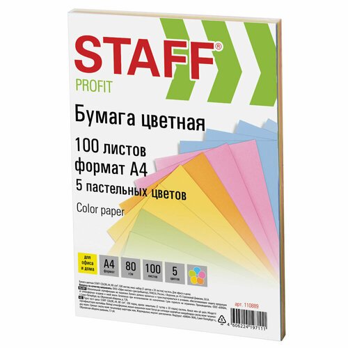 Бумага цветная STAFF 'Profit', А4, 80 г/м2, 100 л. (5 цв. х 20 л.), пастель, для офиса и дома, 110889 упаковка 3 шт.