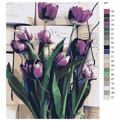 Картина по номерам S47 'Фиолетовые тюльпаны' 70x90