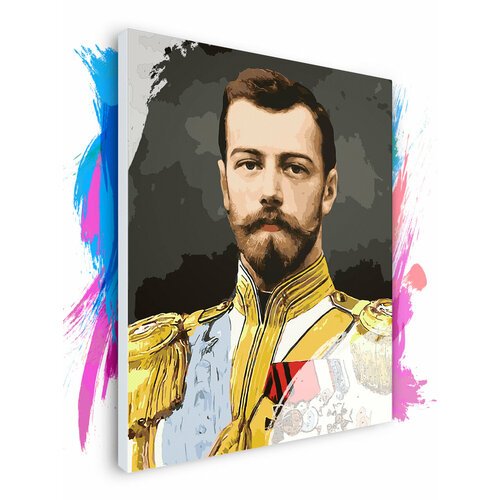 Картина по номерам на холсте Николай II, 70 х 90 см