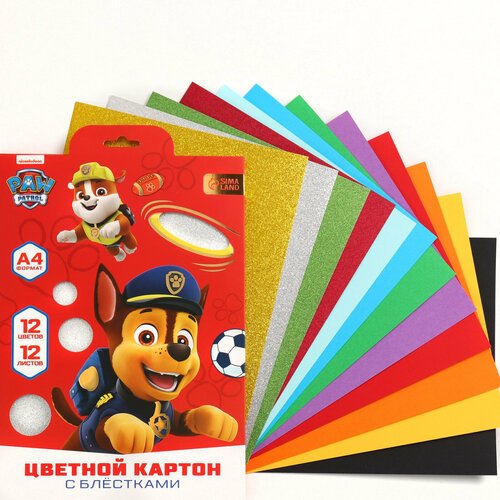 Набор цветного картона 'Щенячий патруль': 4 цвета с блёстками + 8 цветов, 250 г/м2