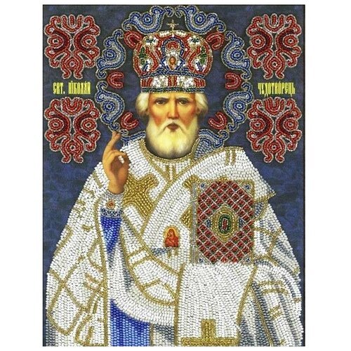 Вышиваем бисером Набор для вышивания бисером Икона Святой Николай Чудотворец (А-31), 25.5 х 25.5 см